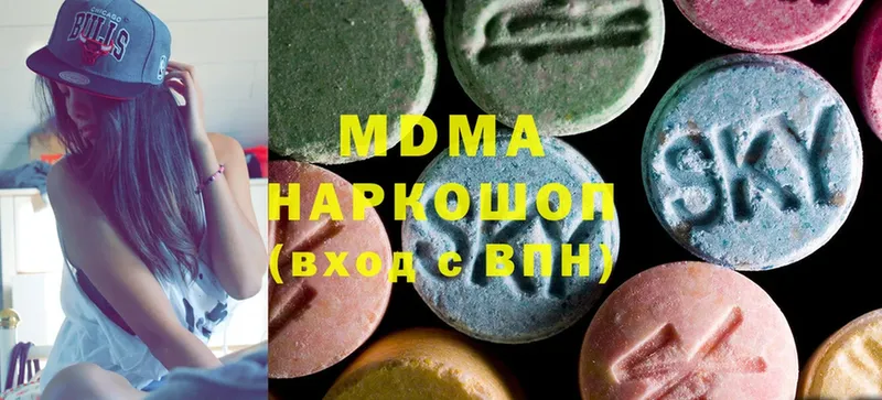 купить   Анапа  mega ССЫЛКА  MDMA Molly 